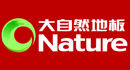 大自然